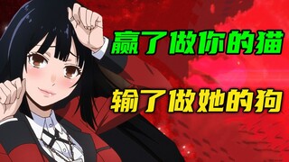 一把输掉21个亿，沦为一只小母猫，看着好可爱