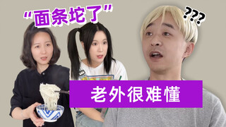 Bagaimana cara mengatakan "mie-nya sudah lembek" dalam bahasa Inggris?