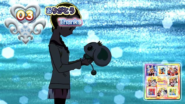 ありがとう | Thanks