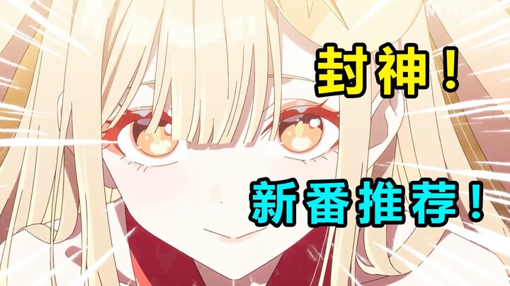 Phim mới đang là cuộc chiến giữa các cao thủ sao?! Rất khó kiềm lòng không xem! Toàn là những anime 