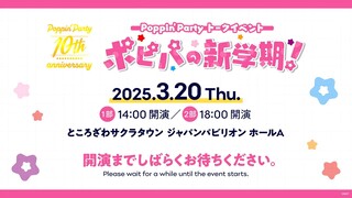 Poppin'Party Talk Event 「Popipa no Shin Gakki!」  Night Time