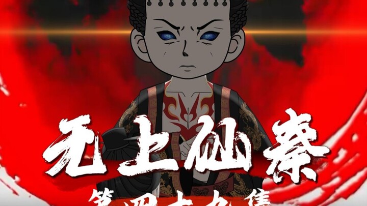 真假美猴王
