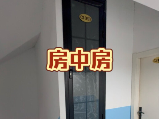 ห้องพระว่างแล้ว! ดีไซน์แบบสามส่วน! เข้าห้องน้ำก่อน แล้วค่อยเข้าห้อง! แม้แต่โจรยังหาที่ซ่อนตัวไม่เจอเ