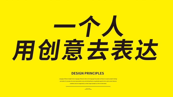 One person uses the simplest techniques to create surprisingly complex visual creativity.