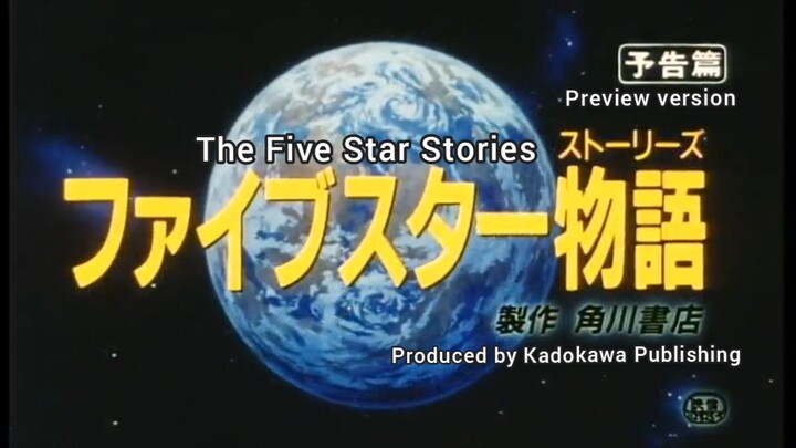 The Five Star Stories (1989) Trailler