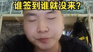 【มหาวิทยาลัย】ใครเป็นผู้คิดค้นระบบลงชื่อเข้าแบบย้อนกลับ?