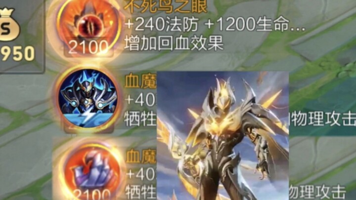 درع العنبر "إله الحرب الأموات الأحياء" يُضيف 8000 شريط صحة في 0.8 ثانية. هذا ما يُطلق عليه المُخططون