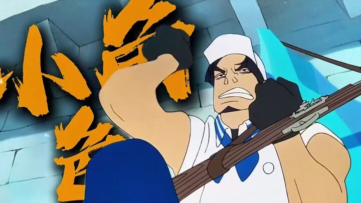 This short film proves Oda’s skill; it’s clear that the Wano Country arc is deliberately satirizing 