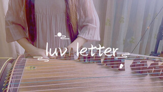 Guzheng Cover [luv letter] Musim Gugur, Udara Sejuk, Sinar Matahari Menghangat