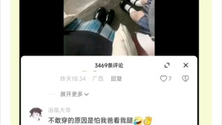 半夜的酒吧异常安全 在家的老父十分危险