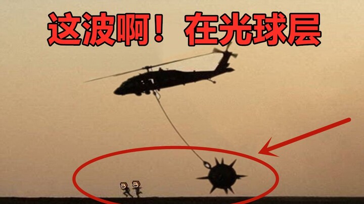 这是阴间生物想出的陷阱吧？！我崩溃了！！！