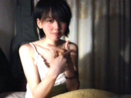 Một chút cảm giác lén lút