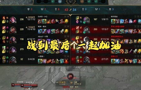 Don’t give up and slack off until the very end—even if you’re down 1–9, you can still become a hero 