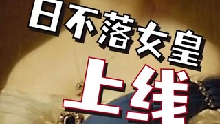 女皇们的有趣日常：有人插队进研究所了，据说是发了S卡。看看她是谁？