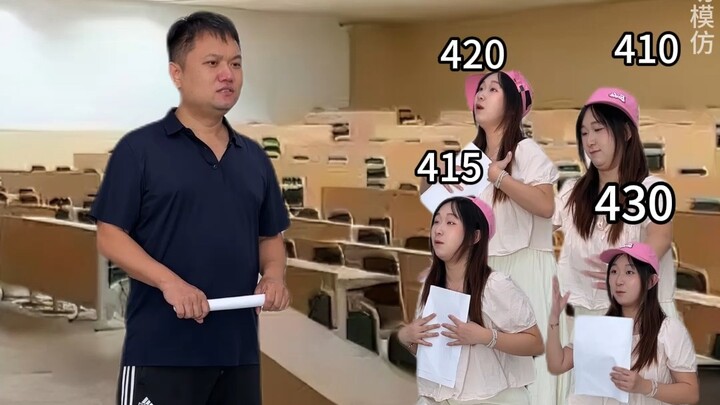不同专业考研400分复试时