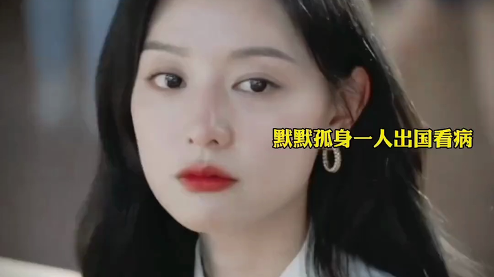 “爱真的可以让高傲者低头，让胆怯者勇敢”他出现的那一刻，所有的爱都有了具象化#金智媛#金秀贤