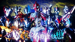 The most healing song in Ultraman. The light of that day is still my motivation today.