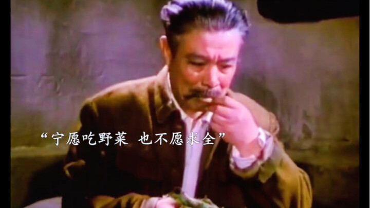 Old He suffered humiliation at the hands of villains during the final forty days.