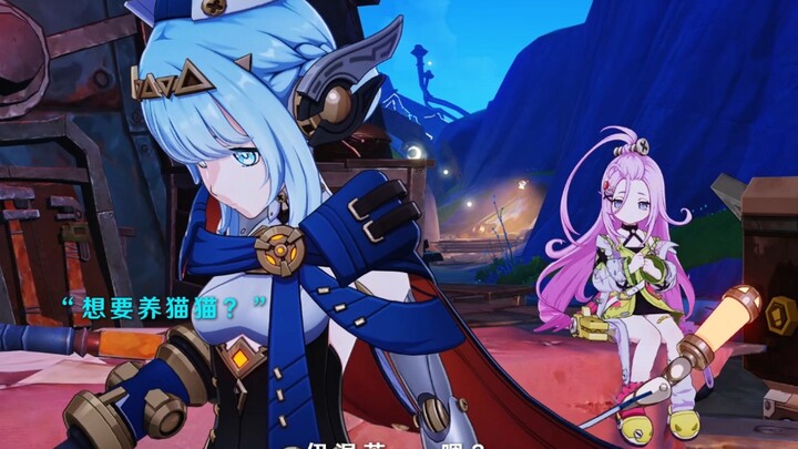 In “Genshin Impact,” Ine and Aini are so cute together!