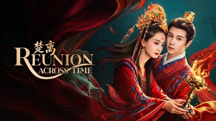 Reunion Across Time (2026) E15