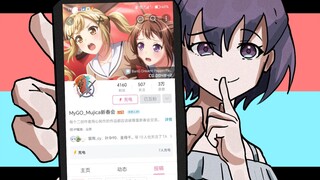 مياو مينغ: تصوير الأفلام بات سهلاً كالتنفس تمامًا «الإعلان الدعائي الثاني لفعالية رأس السنة الصينية 