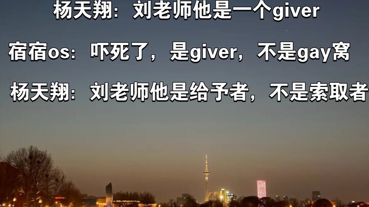This art of speaking almost scared the CEO to death hahahaha