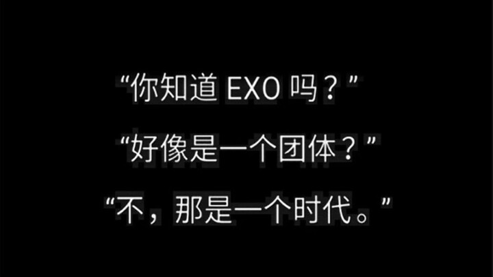 【สมาชิก EXO ทุกคน】วัยรุ่นของฉันกลายเป็นราชาแล้ว (ดราม่าสุดเข้มข้น/ชวนน้ำตาไหล/ไฟลุก/หัวใจสลาย) ถ้าคุ