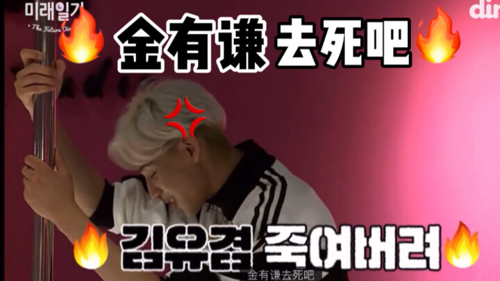 【GOT7】หนุ่มหล่อถอนหายใจ ช่วงเวลาเต้นเสาสุดเซ็กซี่ของแบมแบม～ (มีเรื่องค้างคาต้องแก้ไขให้ทันนะ)