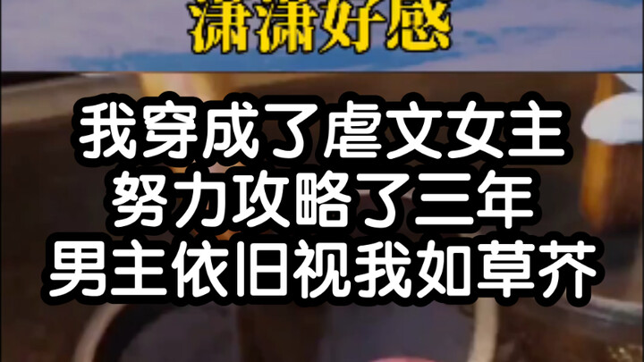 【Xiaoxiao Favorit】Bunga kampung halaman yang disuka para saudari kini mekar lagi!