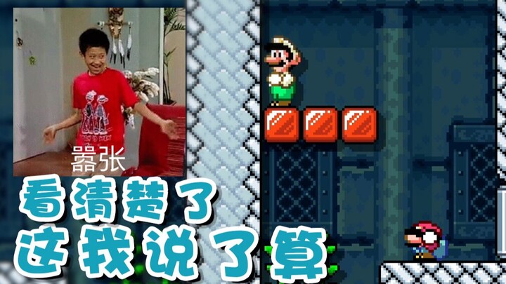 [Super Xiao Jie] What is “right to speak”? They even have to carry me along.