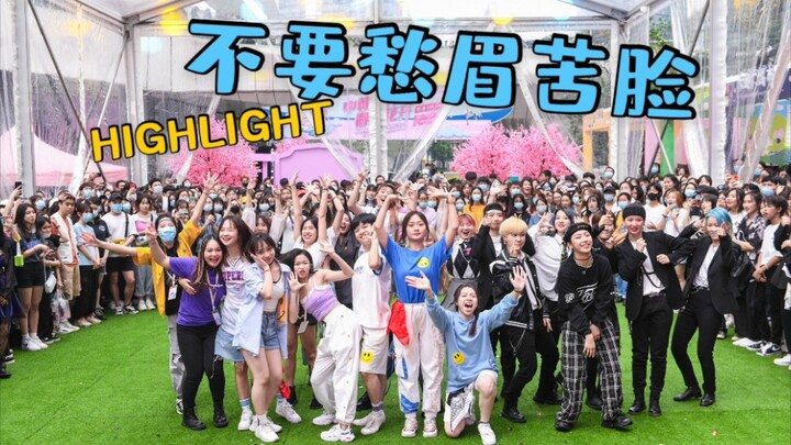 【随唱团】深圳 | 氛围爆棚的路演 不要愁眉苦脸-HIGHLIGHT 随唱谁跳广州站0417