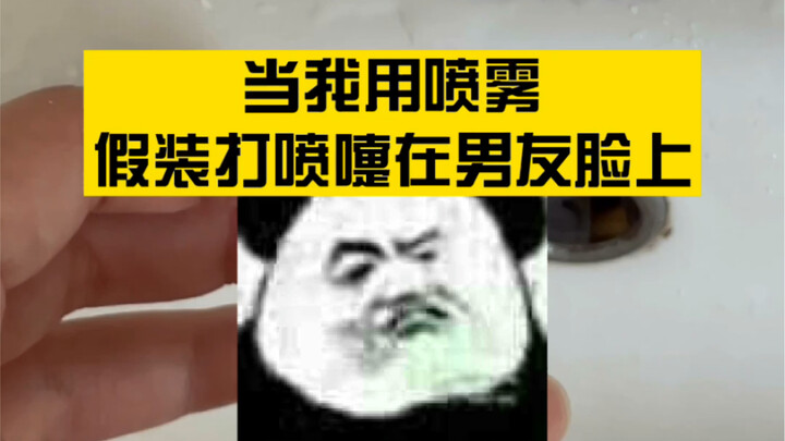 My brain’s got my back molars clenched so tight, hahaha!