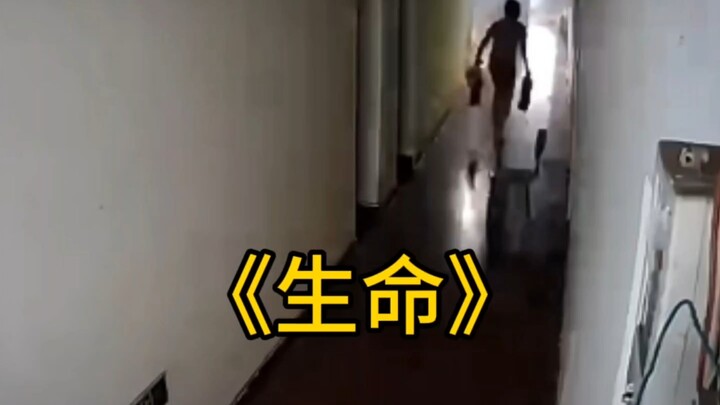 那时他该有多绝望！