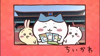 京iikawa 第53集 洗相片儿