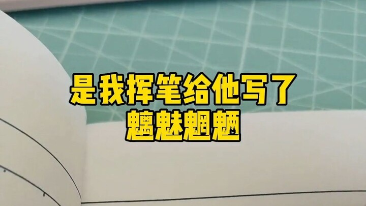 当一个老外会说一些中文后，她就会开始想写汉字了，就离谱，哈哈哈哈