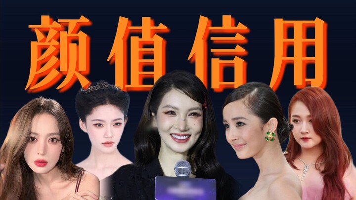 How to Maintain Your Beauty Credit