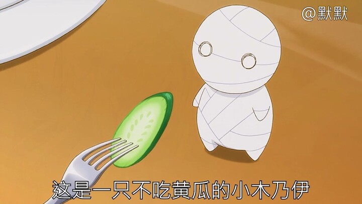 المومياء الصغيرة التي تأكل طعام الكلاب فقط ولا تأكل الخيار، يبلغ طولها الإجمالي 12 سنتيمترًا فقط.