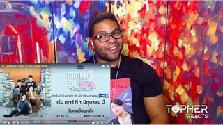 Not Me, Addicted Heroine, Theory Of Love, & 3 Will Be Free Trailers (Reaction) | Topher Reacts