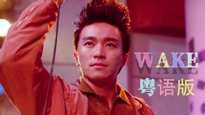 【周星驰】大概只有喜欢星爷的人才会刷到吧…(粤语精调)