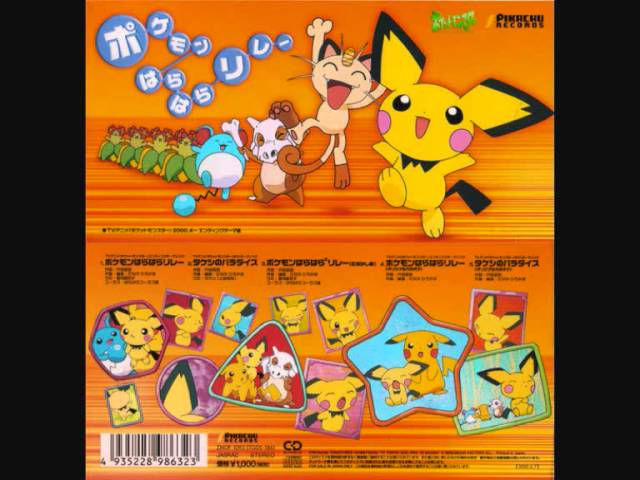 pokemon xy game soundtrackTikTok Search