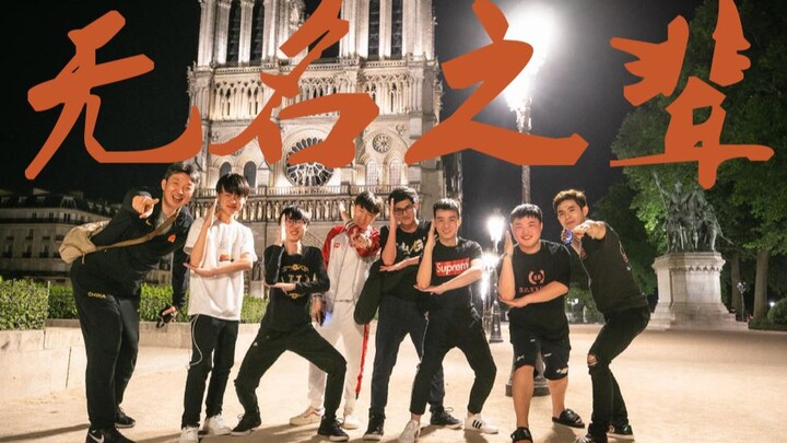 [Nameless Heroes] RNG Tear-Jerking and Inspiring Mashup