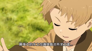 和你度过了充实的一生呢,洛琪希小姐