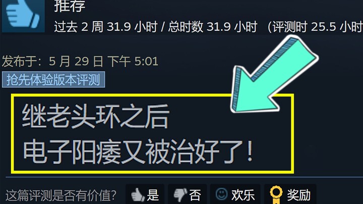 Tôi xin được gọi tựa game này là “Elden Ring ma cà rồng”