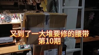 极狐触点维修第10期，加固版触点，什么腰带都有，金蛋底座活扣也接。