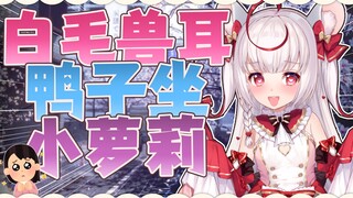 [Màn hình mô hình Live2D] Chuột ma thuật Mari-chan