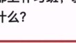 Why do so many people sign up for cram schools nowadays?