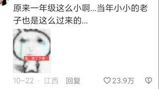 一年级的憨宝宝没有管住自己的油饼子，被别的小朋友拿走了