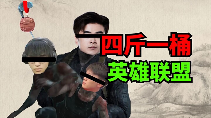 [Glory Esports 03] China’s Strongest Esports Team! Gold Medals Aren’t Necessarily Made of Pure Gold,