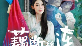 有仇报仇时间到！男人，这次你逃不掉了～