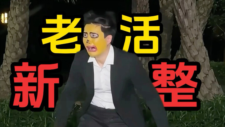 死去的记忆正在猛烈攻击你的大脑